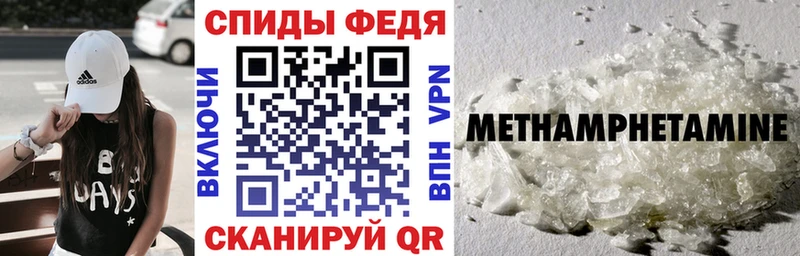 АМФЕТАМИН Premium  Липки 