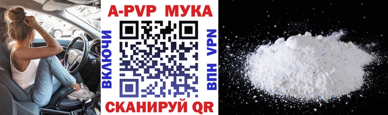 где найти   Липки  А ПВП крисы CK 