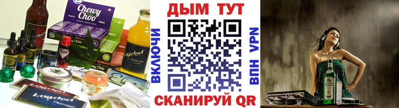 Canna-Cookies конопля  продажа наркотиков  KRAKEN ONION  Липки 