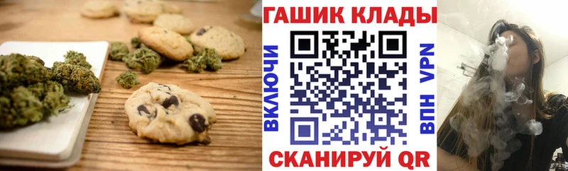 Еда ТГК конопля Липки