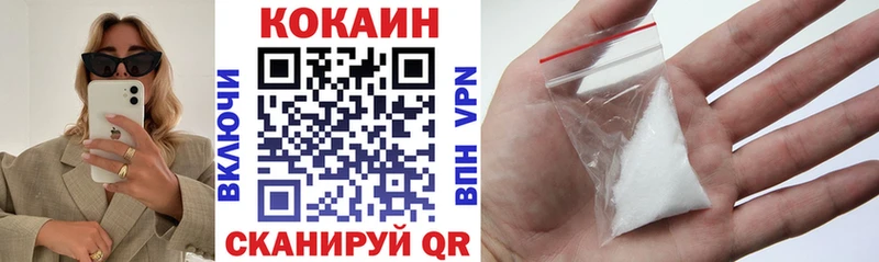 купить  цена  Липки  Cocaine Эквадор 