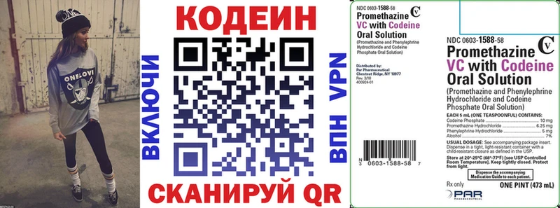 сайты даркнета какой сайт  Липки  Codein Purple Drank 