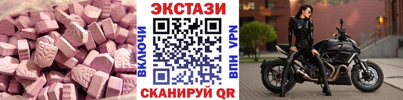 mega ссылки  Липки  Ecstasy бентли 