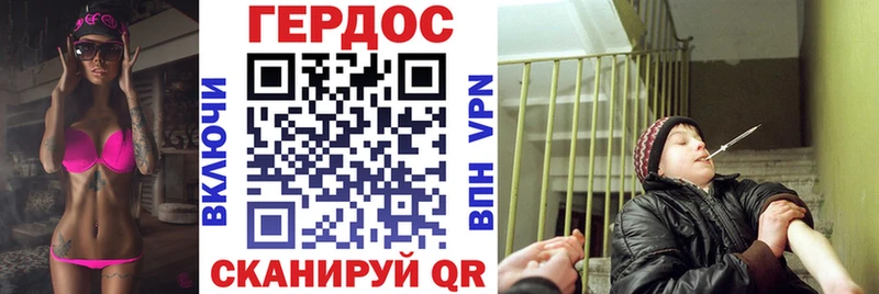 OMG как зайти Липки Героин афганец