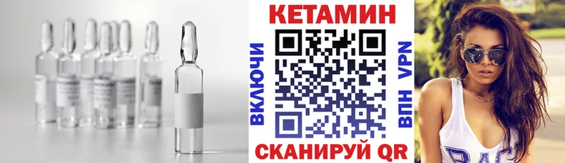 КЕТАМИН VHQ  Липки 