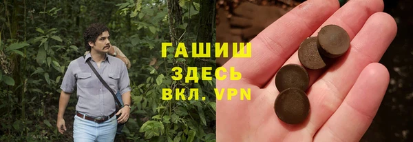 наркотики Алексеевка