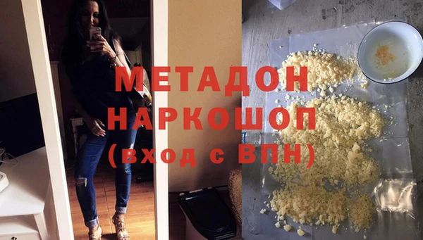 наркотики Алексеевка