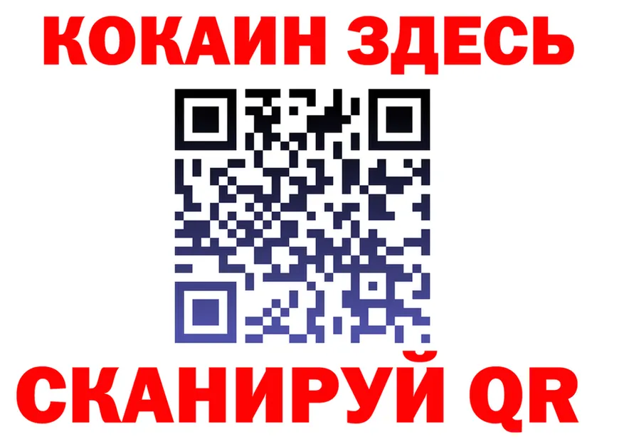 Cocaine Fish Scale зеркало darknet МЕГА Липки
