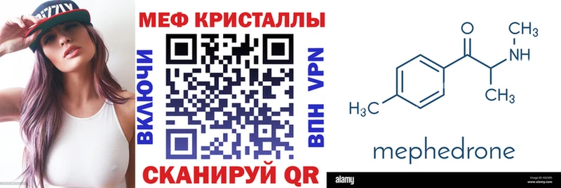 купить сайты блэк спрут маркетплейс МЕФ 4 MMC Липки