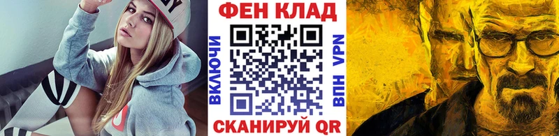 blacksprut ONION  Липки  Метамфетамин кристалл 