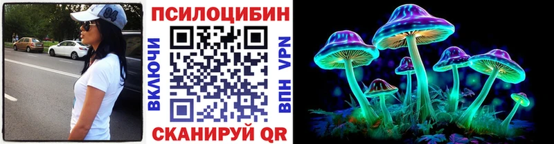 Галлюциногенные грибы Psilocybine cubensis mega как зайти Липки