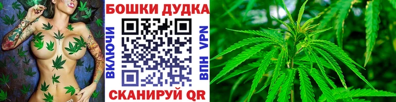 хочу наркоту  Липки  Конопля MAZAR 